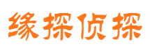 温岭市侦探调查公司